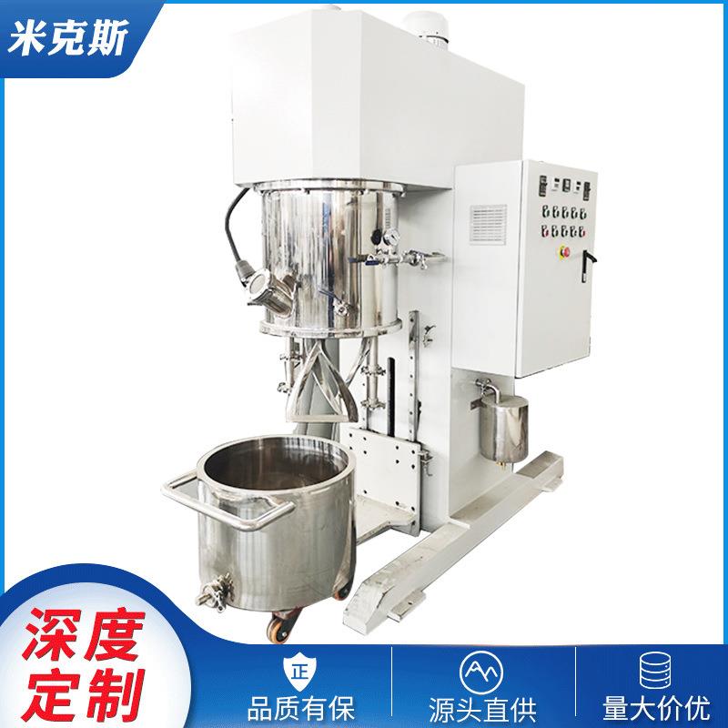 50L高粘度行星搅拌设备双行星动力搅拌机混合搅拌设备