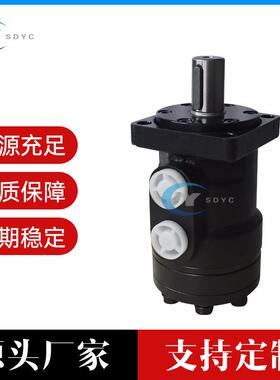 厂家直供BM1低速大扭矩代替伊顿丹弗斯OMP//HMP/BMP摆线液压马