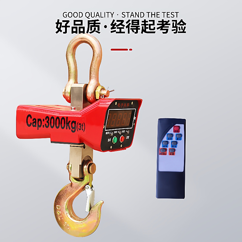 称重悍将吨5吨10吨电子称吊钩秤行车无线打印上海电子吊秤