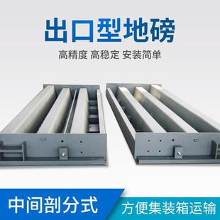 出口型电子地磅秤100吨数字式 120吨汽车衡厂家英文面板