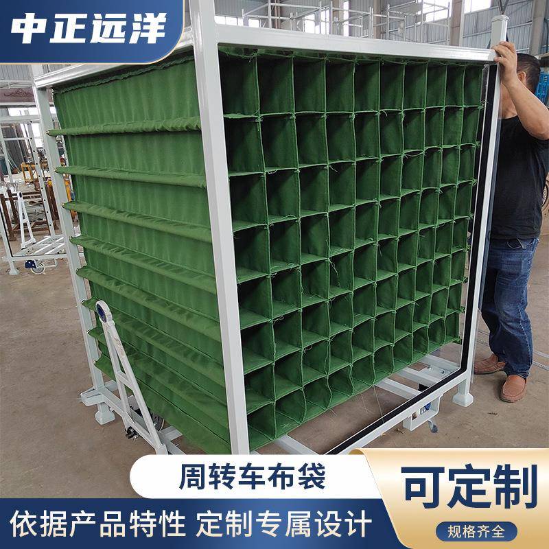 周转车帆布袋汽车配件周转袋工位器具分类布袋台车料架储物格布兜