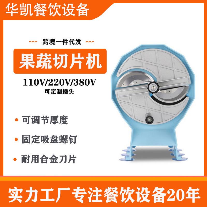 塑料商用切片机柠檬片土豆片果蔬多功能切片神器蔬菜奶茶店切片器