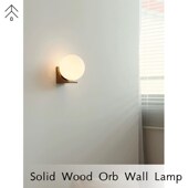 2024北美黑胡桃木圆球壁灯极简酒店样板房客厅背景墙卧室床头木灯