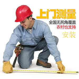 橙胖布艺全国千城区域定制窗帘窗纱测量安装上门服务费