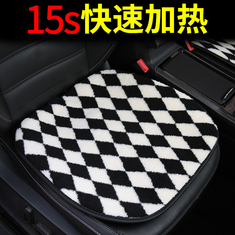 冬季汽车加热坐垫12伏电热毯车用电加热座垫三件套车载座椅加热垫