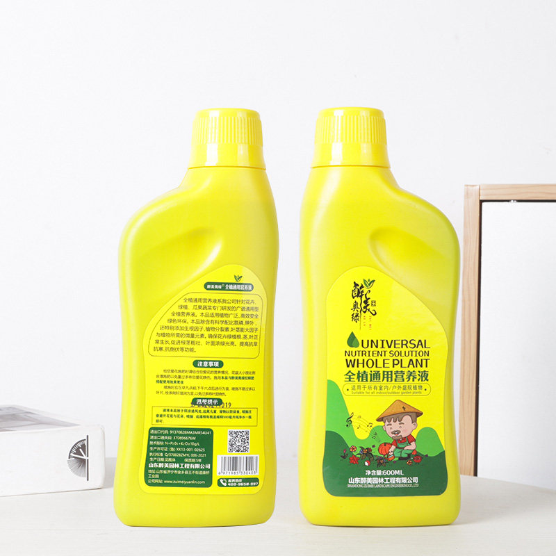 植物营养液通用性花草盆栽用水培花卉养花绿萝肥料室内绿植花肥