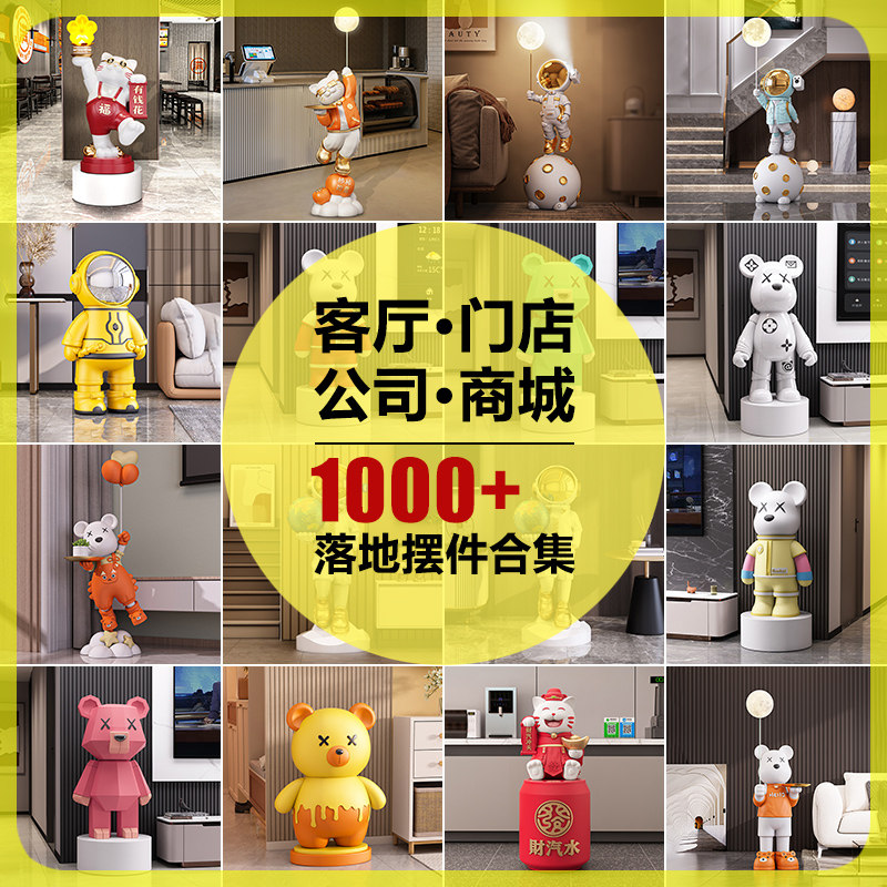 客厅沙发旁电视柜旁边落地摆件大型轻奢装饰高级感乔迁开业礼物