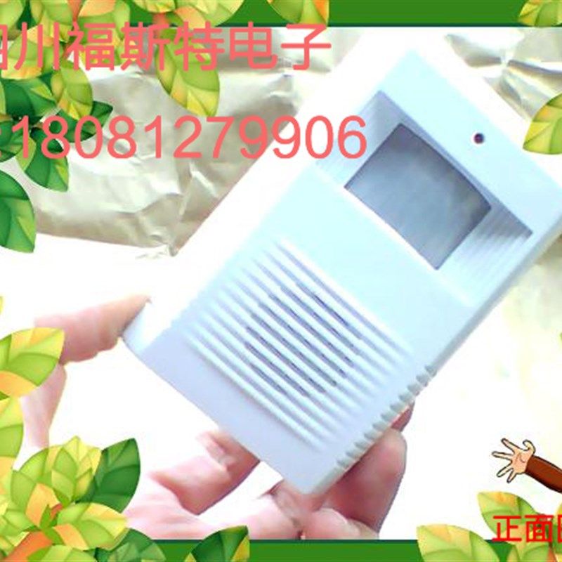 上下楼梯请注意安全,语音提示器,声音可随你定制小心地滑小心台阶