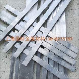 铝排 64铝扁条 铝条4