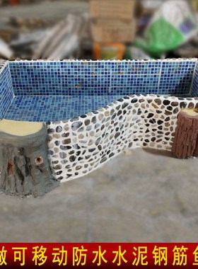 定做可移动阳台养鱼防水鱼池水泥钢筋庭院花园鱼缸假山摆件装饰品