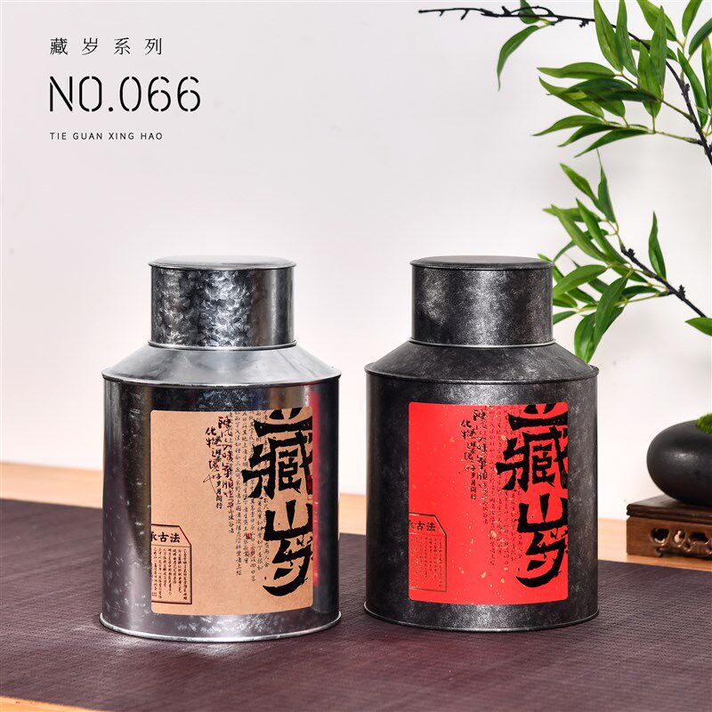 传统金属茶叶罐铁罐复古岩茶一斤白铁储存茶罐寿眉白茶半斤密封罐