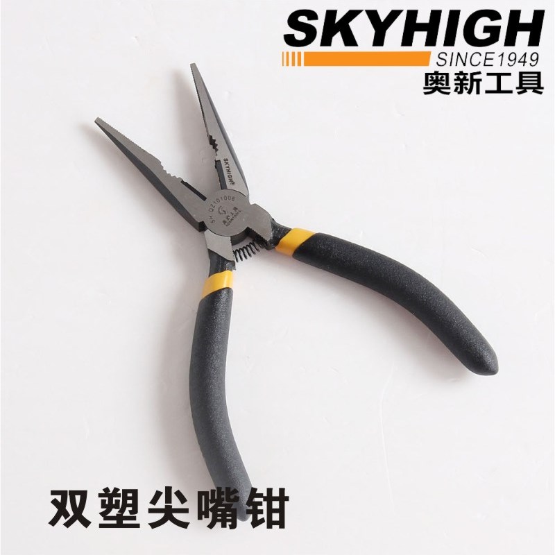 2奥新澳新工具双色粘塑柄尖嘴钳 奥新尖嘴钳 澳新尖嘴钳