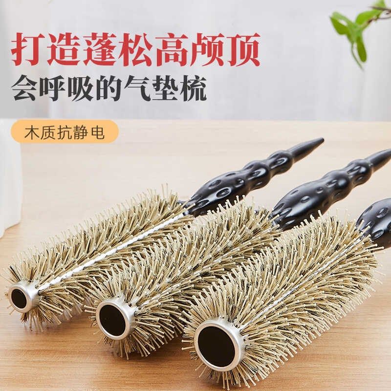 叶梳匠耐高温铝管猪鬃卷发梳圆筒鬃毛梳尖尾梳内扣烫发专用卷梳