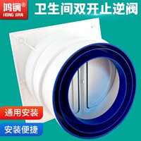 卫生间双开门止逆换气扇浴霸专用防串味防臭排气扇止回