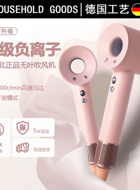 德国吹风机家用静音高速大功率