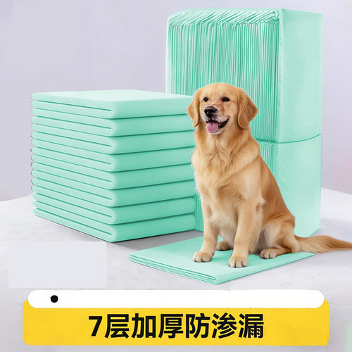【除臭吸水】猫狗宠物尿垫50片