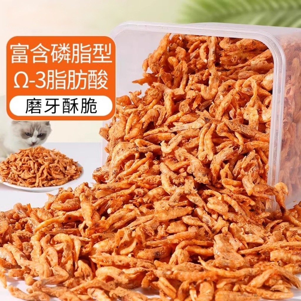 优质磷虾猫冻干零食不添加蔗糖磨牙高蛋白营养补钙健康营养猫零食,宠物/宠物食品及用品,猫冻干零食,淘宝优惠券,粉丝福利购,淘宝优惠卷
