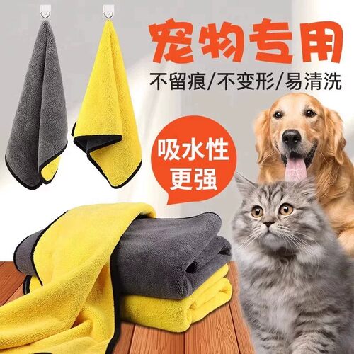宠物毛巾猫狗通用速干特大加厚