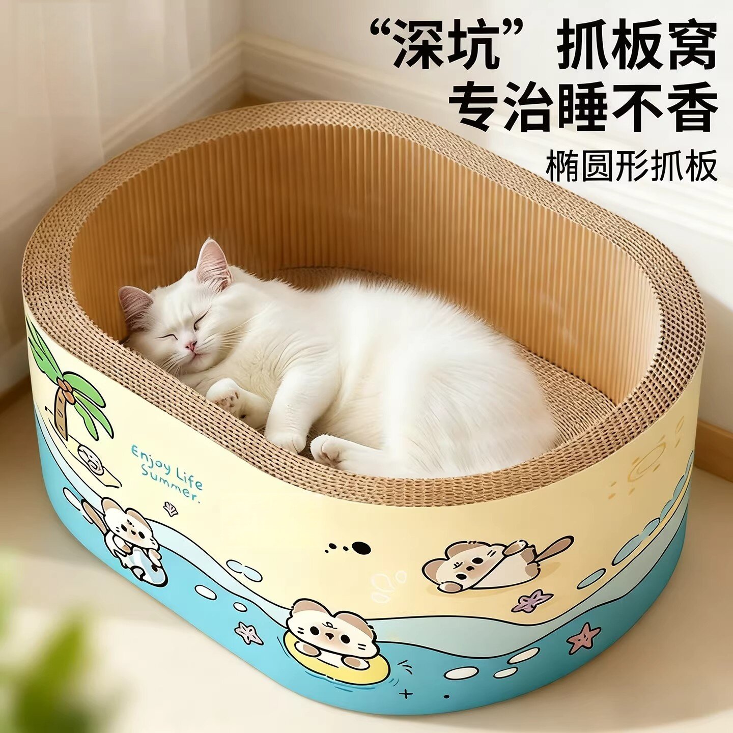 猫抓板圆形椭圆猫窝不掉屑一体磨爪器猫抓盆耐抓猫咪玩具猫爪板窝