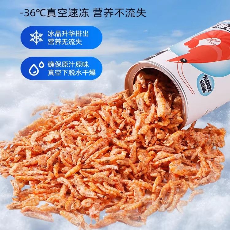 营养补钙猫冻干零食虾干营养不流失真空速冻原汁原味猫咪零食