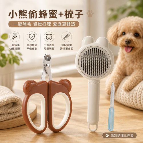 猫咪指甲剪专用猫指甲刀圆孔猫指甲钳剪指甲神器新手剪刀宠物用品
