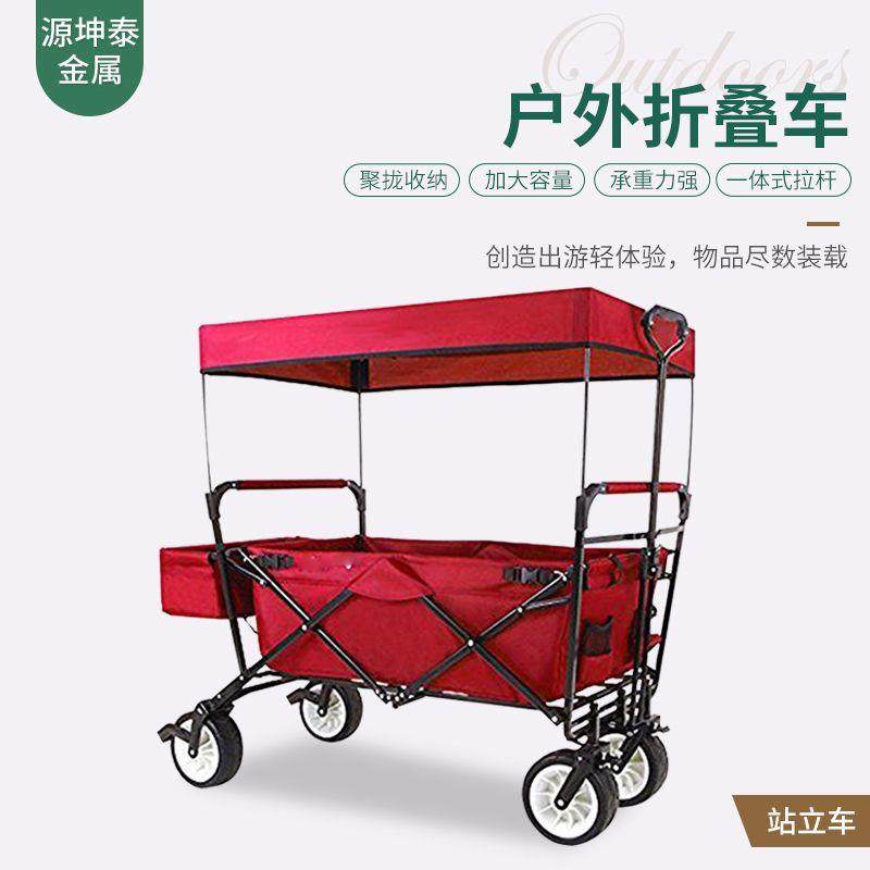 户外野营折叠车站立车现货购物行李搬运沙滩钓鱼折叠轻便工具车