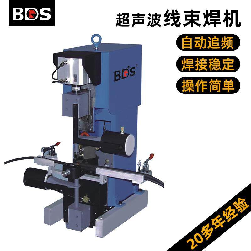 双头线束端子超声波点焊机铜线压方超声波线束金属焊接设备,五金/工具,塑焊机,淘宝优惠券,粉丝福利购,淘宝优惠卷