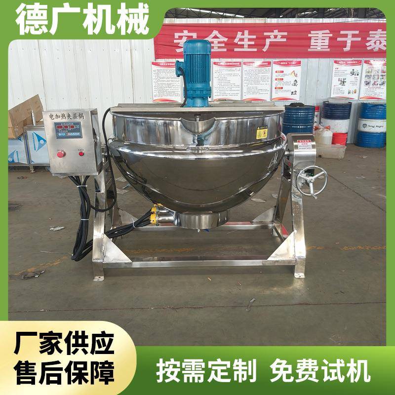 电加热秋梨膏不锈钢搅拌夹层锅八宝粥熬制锅扒鸡卤煮夹层锅