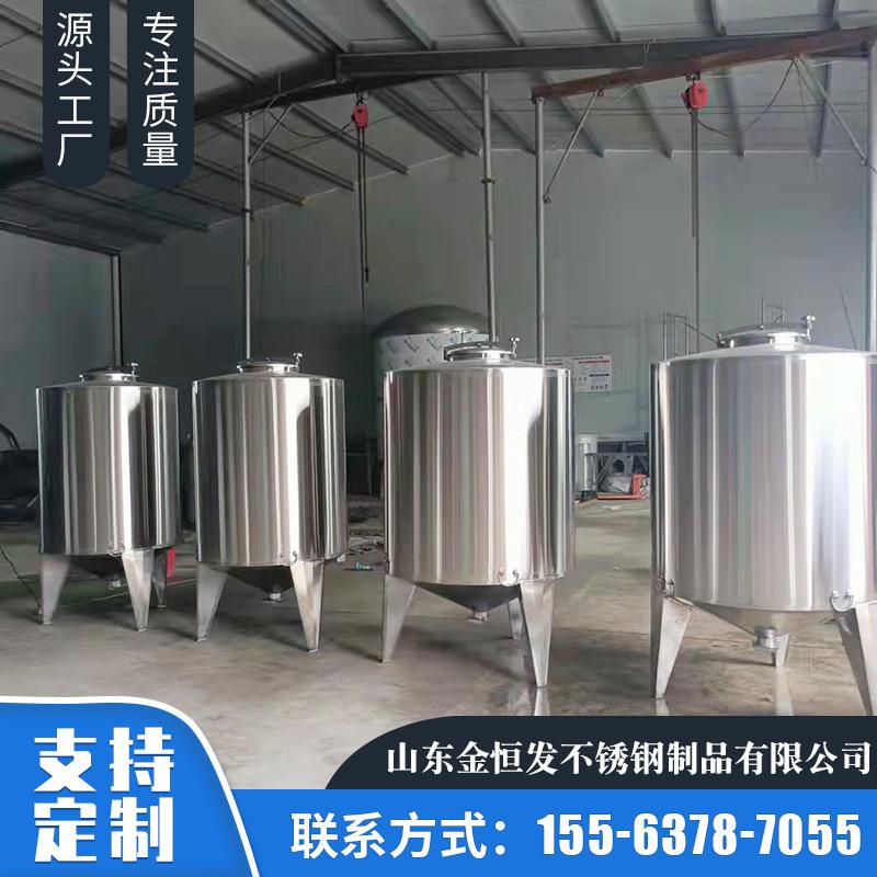 不锈钢储罐大容积不锈钢储酒罐饮料果汁储存罐厂家供应