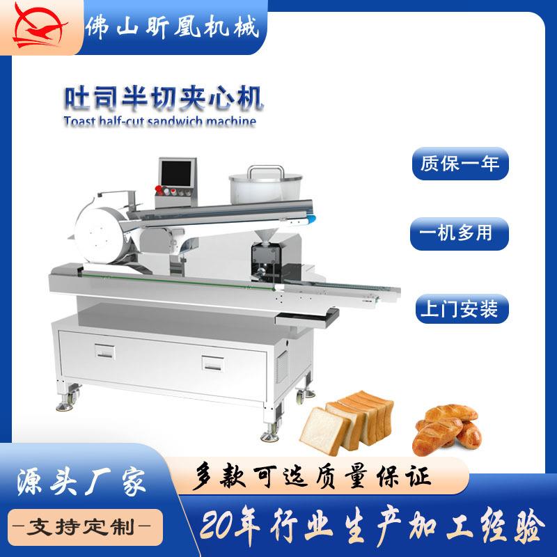 全自动吐司面包半切夹心机厂家自销酥性饼干线韧性饼干生产设备