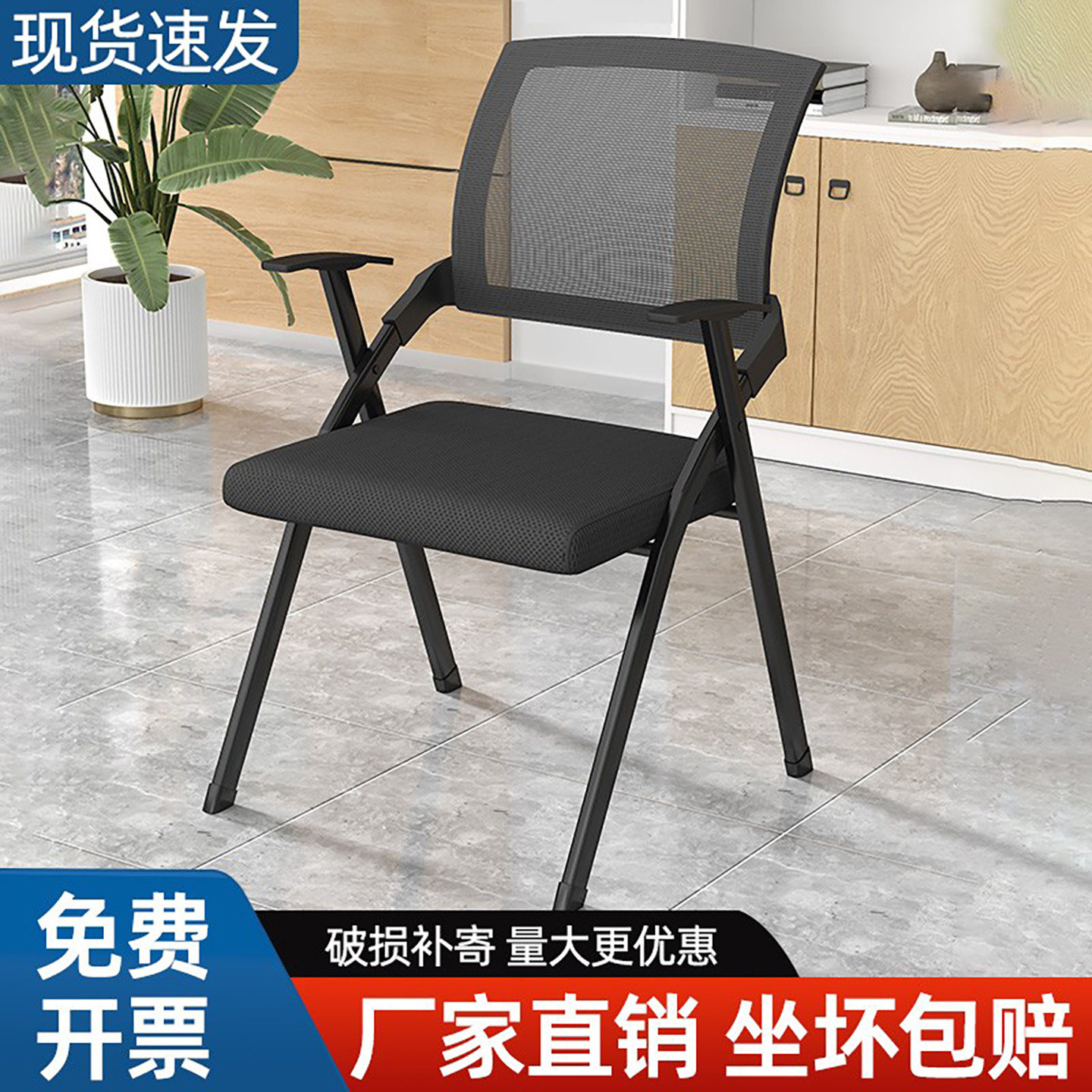 折叠培训椅带桌板会议室开 会椅培训桌椅一体可折叠办公培训班椅