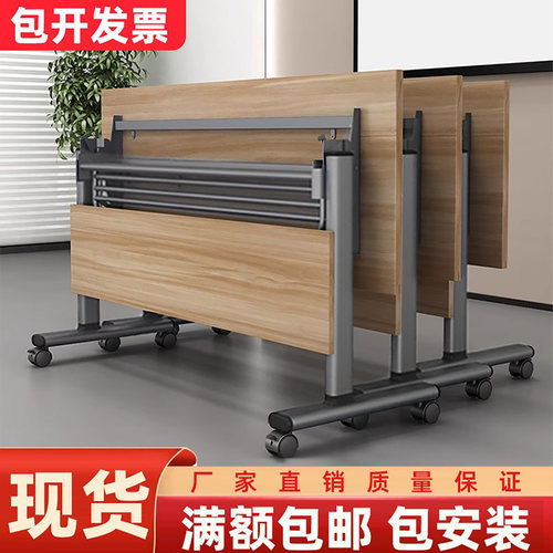 折叠会议桌椅可移动拼接长条桌多功能带轮办公桌培训课桌椅组合