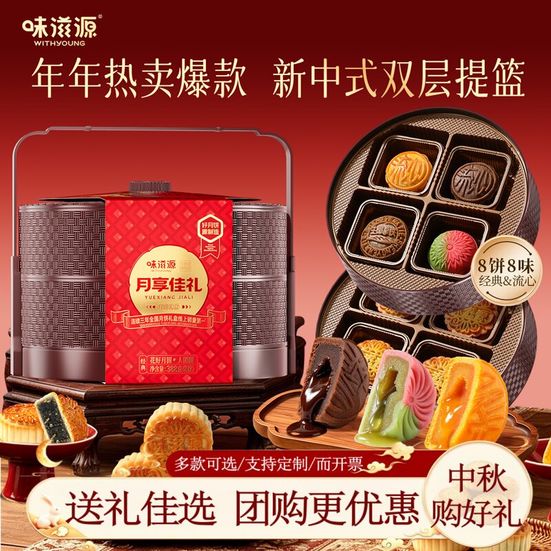 商品图