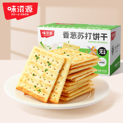 味滋源香葱苏打饼干400g好吃不腻