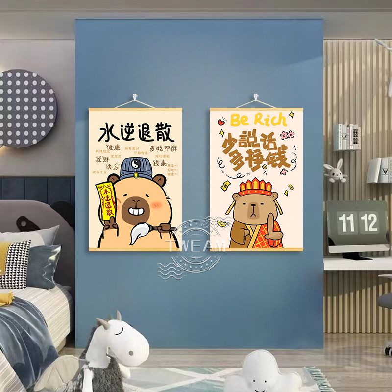 卡通卡皮巴拉可爱励志语录挂画招财儿童房卧室宿舍实木挂轴装饰画