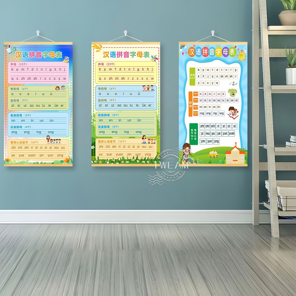 汉语拼音字母表早教认知挂画幼儿园儿童房卧室客厅实木挂轴装饰画