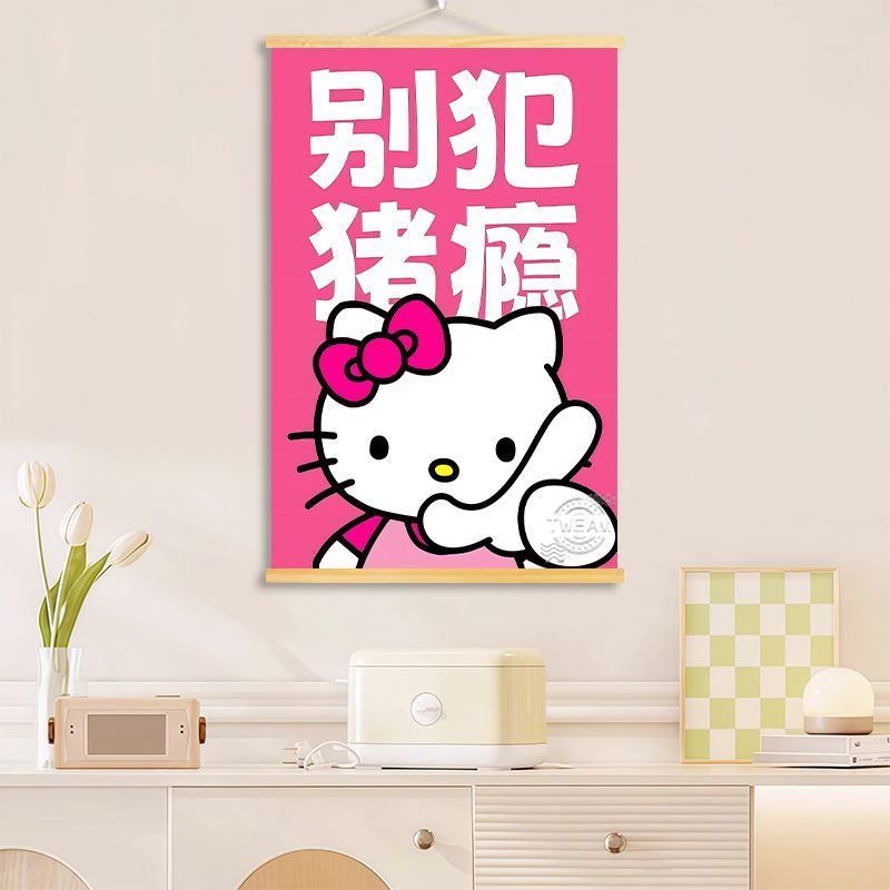 减肥励志标语挂画激励自律瘦身海报墙贴客厅卧室装饰提醒自己墙画