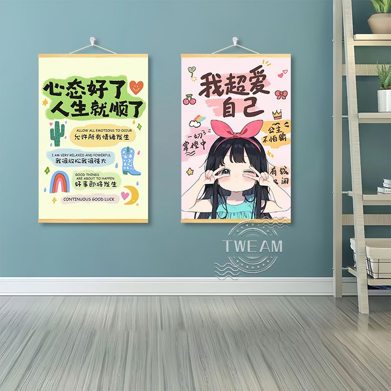 治愈系女孩励志语录挂画卡通心态好人生就顺了卧室宿舍实木挂轴画