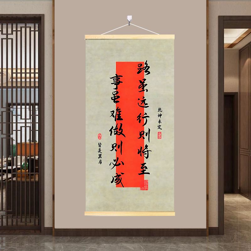 新款古风书法名言字画挂墙挂画客厅玄关卧室书房实木挂轴装饰画