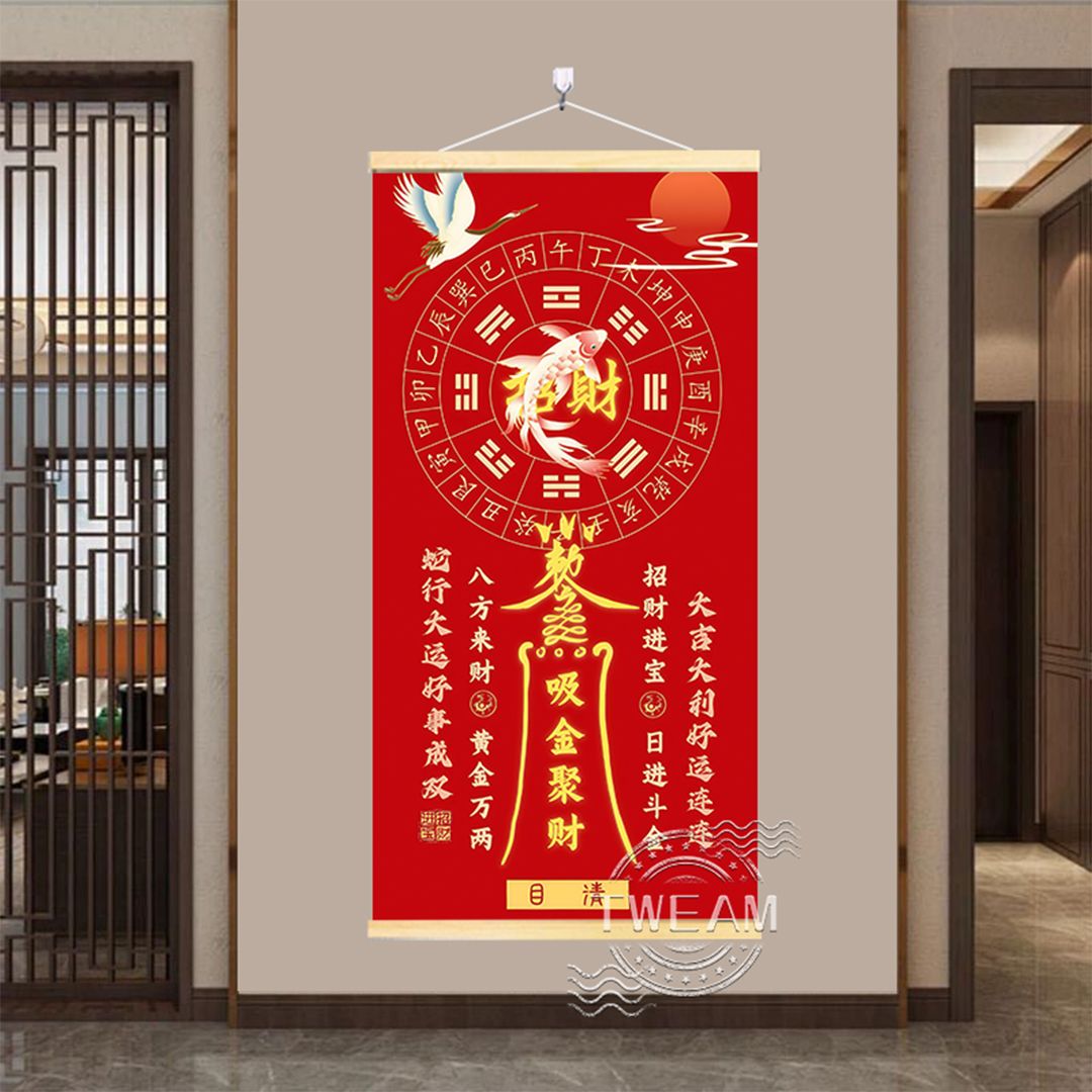 奇门八卦吸金聚财八方来财挂画客厅玄关书房客餐厅实木挂轴装饰画