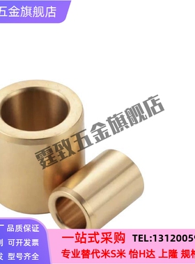 衬套OFG01-d5-d6-d8-d10-d12-d13-L8-L10-L12-L15-L20-L25-L30