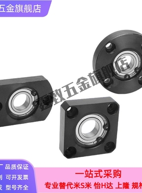 无扣环单轴承型6901轴承座BGRNB6901ZZ BGSNB6901ZZ BGCNB6901ZZ