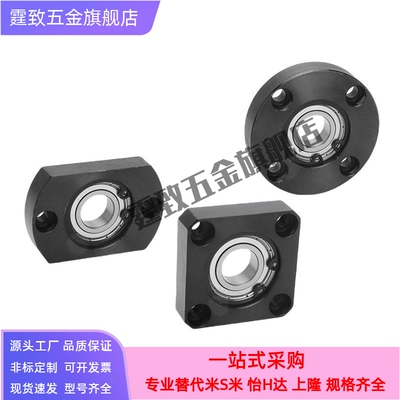 无扣环单轴承型6901轴承座BGRNB6901ZZ BGSNB6901ZZ BGCNB6901ZZ