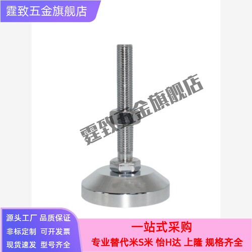 重载型调整块 地脚FJFN10/12/16/20/24-75/100/125/130/150/180