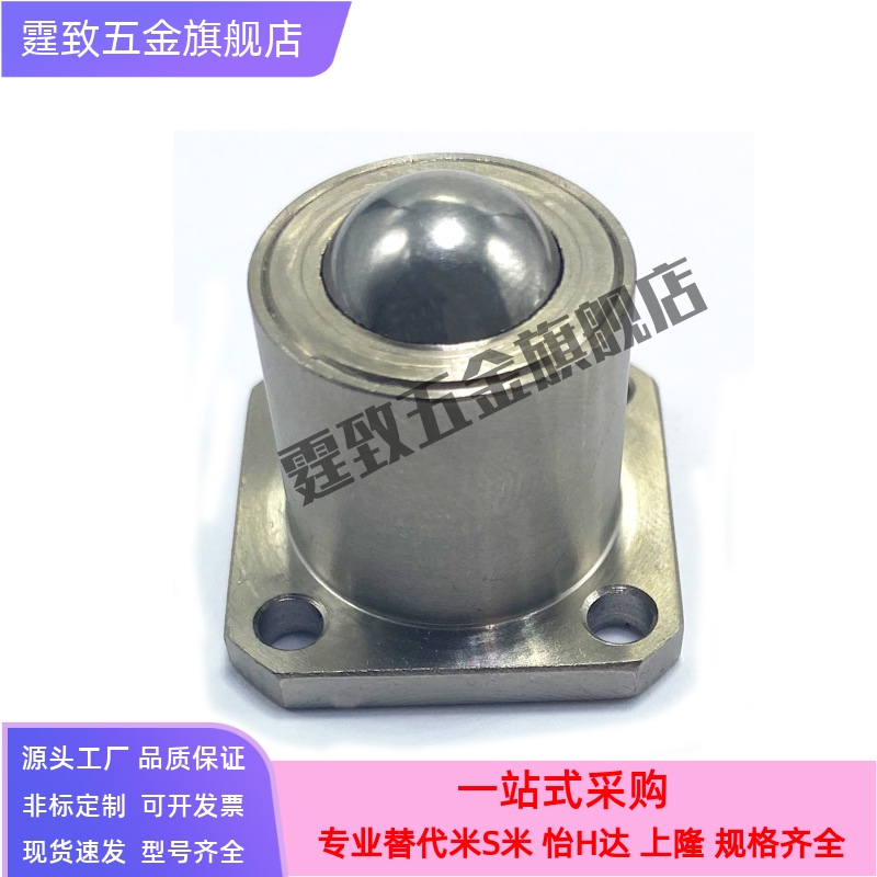 滚珠脚轮CHBF/CHBM/CHBU12/16/20 重载型万向球QDC31-40/50/60