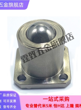 滚珠脚轮CHBF/CHBM/CHBU12/16/20 重载型万向球QDC31-40/50/60