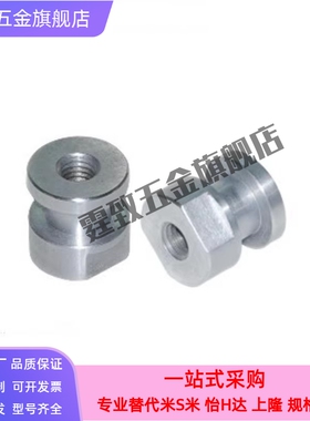 米思米C-FJR4-0.7 C-FJR5-0.8 C-FJR6-1.0 C-FJR8-1.25 浮动接头