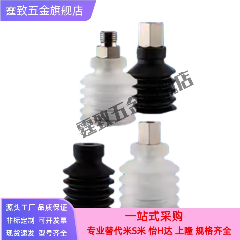 VP20WN/30W/40W五层真空吸盘VP20KN/30K/40K/50K防滑工业气动配件