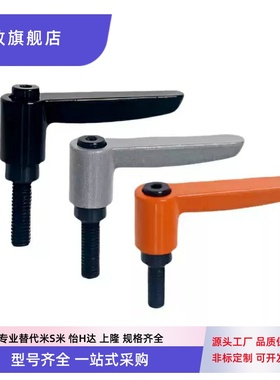 平型固定把手 可调手柄CLDMT4/5/6-12/16/20/25/32-B/M/S