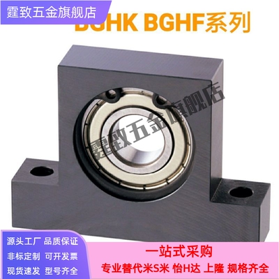 带座轴承 T型 BGHK BGHF6900 6901 6902 6903 6904 6905 6906ZZ